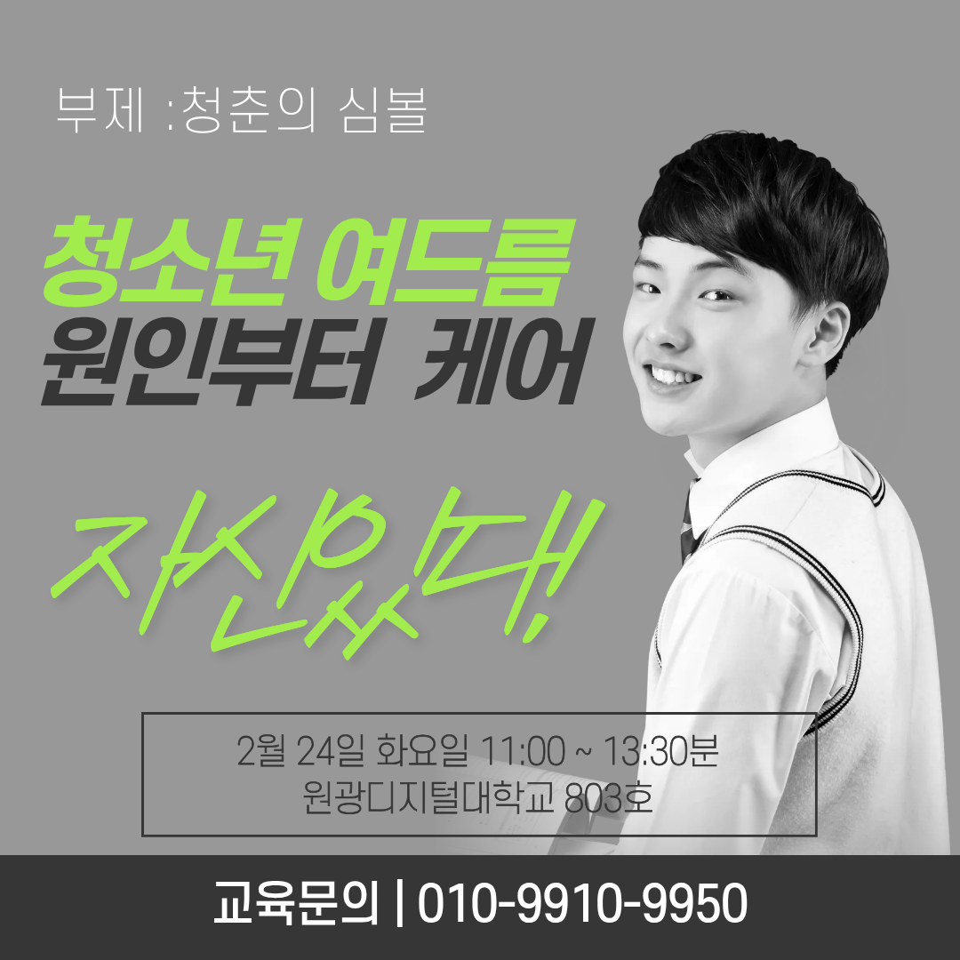 제목을 입력해주세요. (10).png