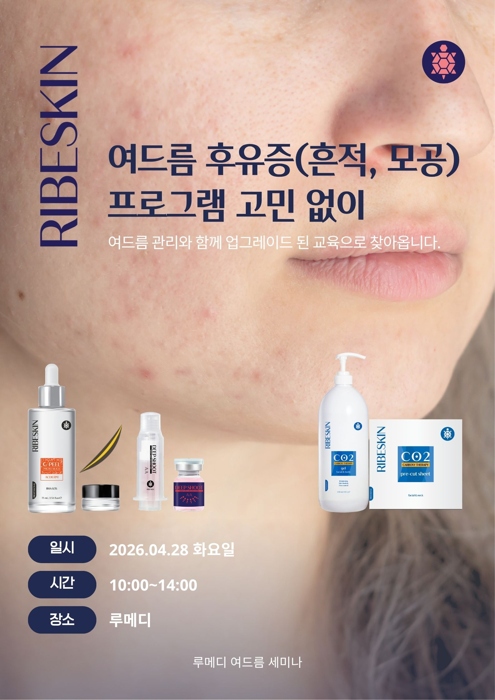 KakaoTalk_20260413_131347669.png