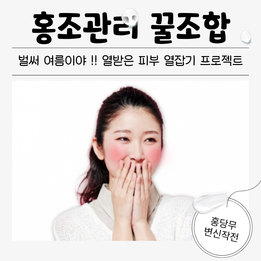 제목을 입력해주세요. (5).png